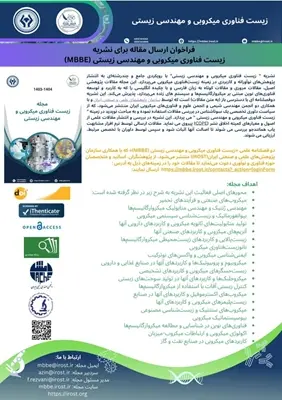 همایش